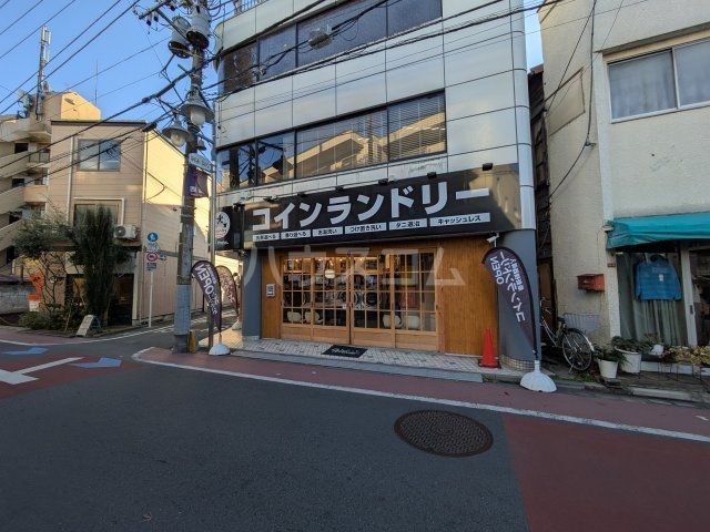 その他　コインランドリーモアナランドロマット西荻窪店（その他）まで509m