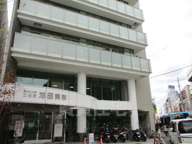 病院　池田病院（病院）まで874m