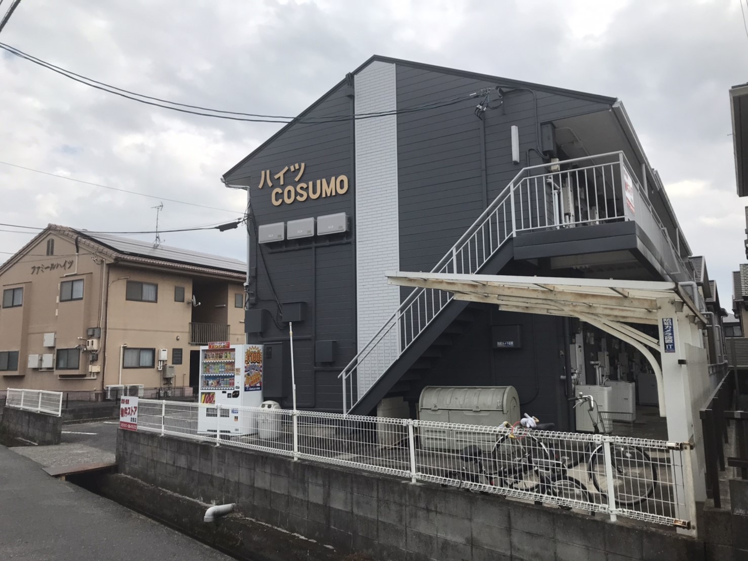 ハイツコスモの外観写真