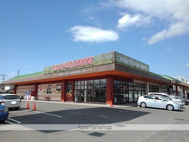 スーパー　マルヨシセンター満濃店（スーパー）まで1000m