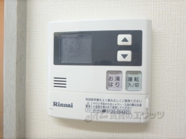 その他設備　給湯器リモコン