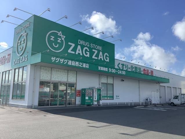 ドラックストア　ザグザグ連島西之浦店（ドラッグストア）まで723m