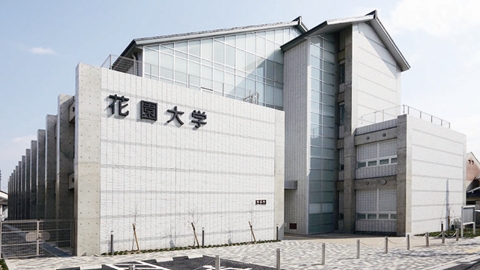 ＪＲ山陰本線 花園駅 徒歩9分 3階建 築1年の周辺写真
