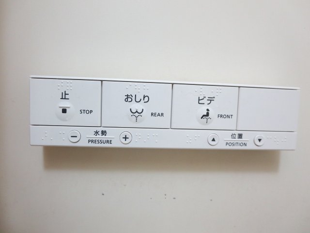 その他設備　同間取り違う階のお部屋、トイレリモコン