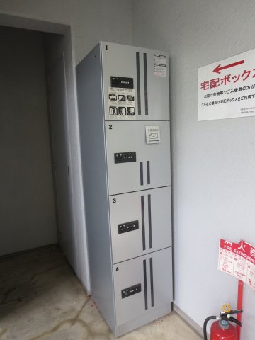 その他　宅配ボックス