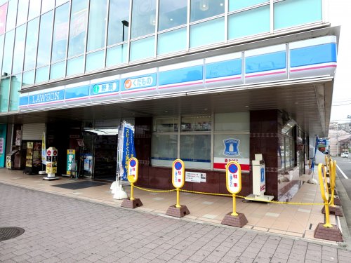 コンビニ　ローソン 中山駅前店（コンビニ）まで200m