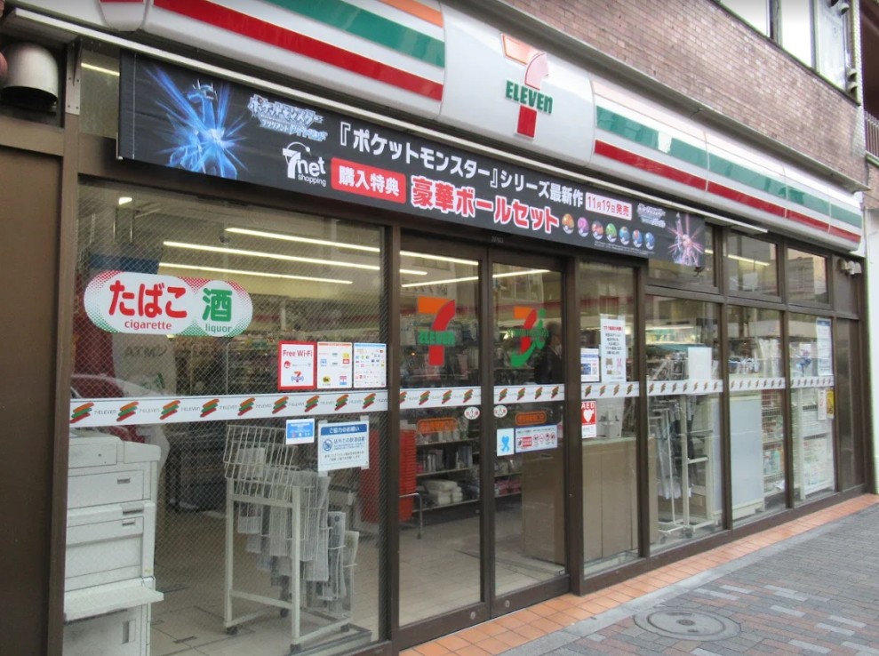 コンビニ　セブンイレブン恵比寿駅東口店（コンビニ）まで260m