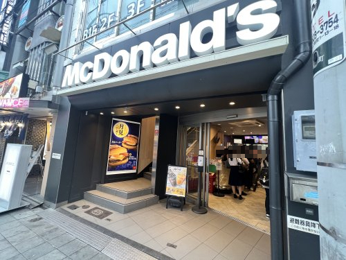 飲食店　マクドナルド 天王寺北口店（飲食店）まで747m