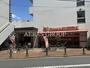 スーパー　コモディイイダ 池袋立教通り店（スーパー）まで156m