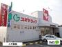 ドラックストア　スギ薬局瑞穂通店（ドラッグストア）まで384m