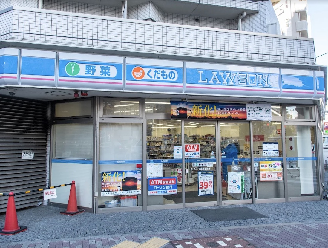 コンビニ　ローソン石原四丁目店（コンビニ）まで89m