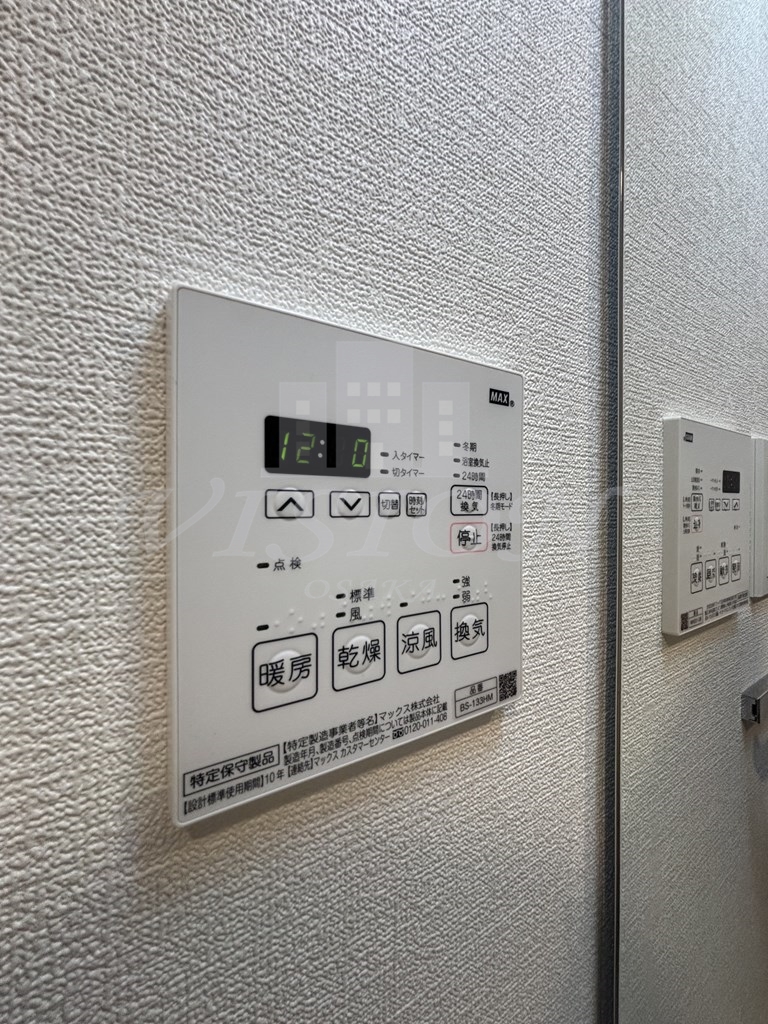 阪急京都線 南方駅 徒歩8分 12階建 築5年のその他写真