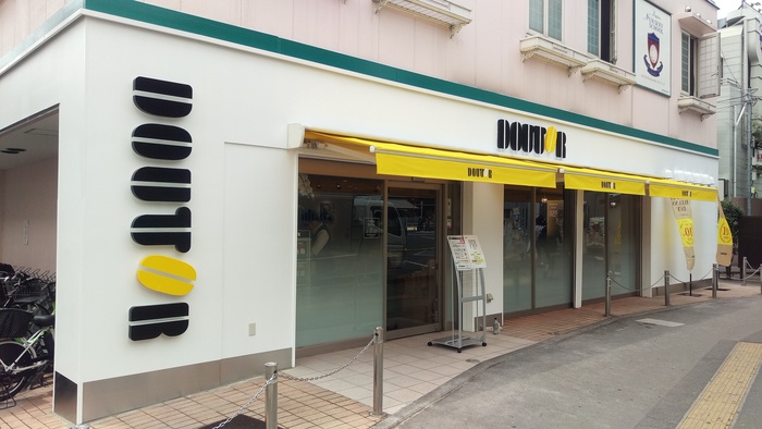 飲食店　ドトールつつじが丘店（飲食店）まで600m