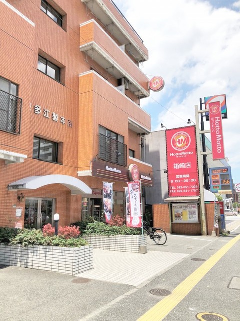 建物外観　【外観写真】外観