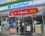 コンビニ　ファミリーマート 名西康生通店（コンビニ）まで591m