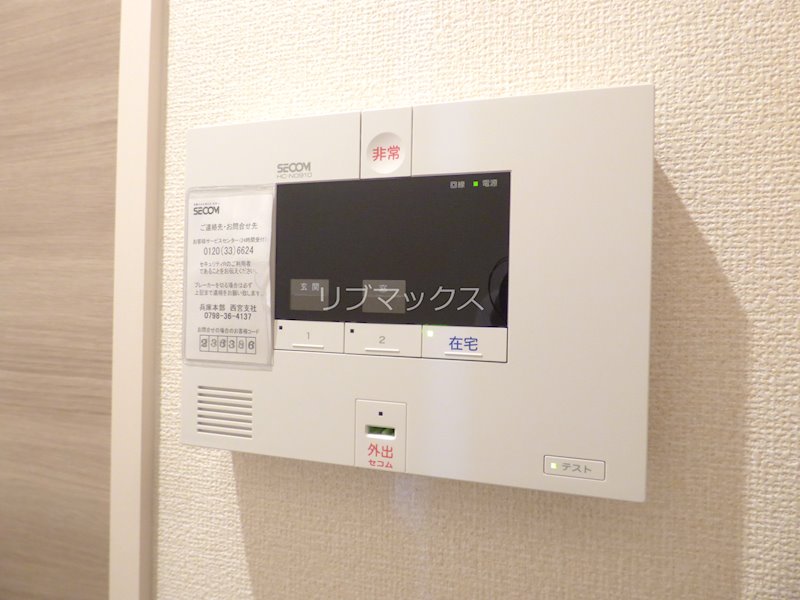 セキュリティ