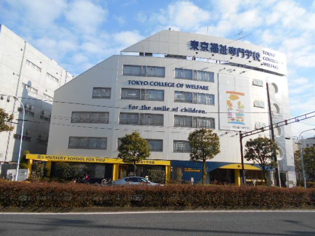 幼稚園・保育園　学校法人滋慶学園 みんなの遊々保育園（幼稚園・保育園）まで1382m