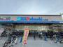 スーパー　スーパーマルハチ大庄店（スーパー）まで451m