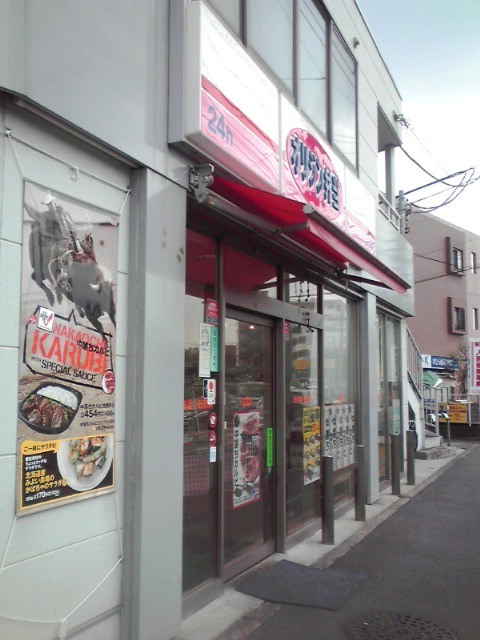 飲食店　オリジン弁当久地店（飲食店）まで376m