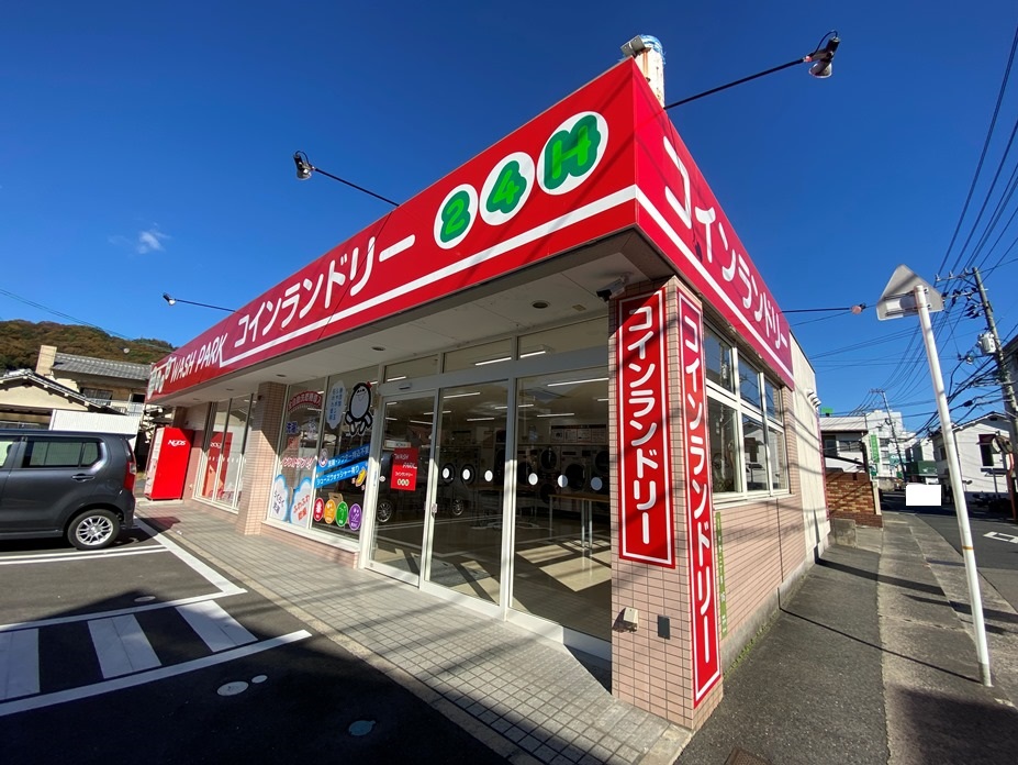 その他　コインランドリー（その他）まで600m
