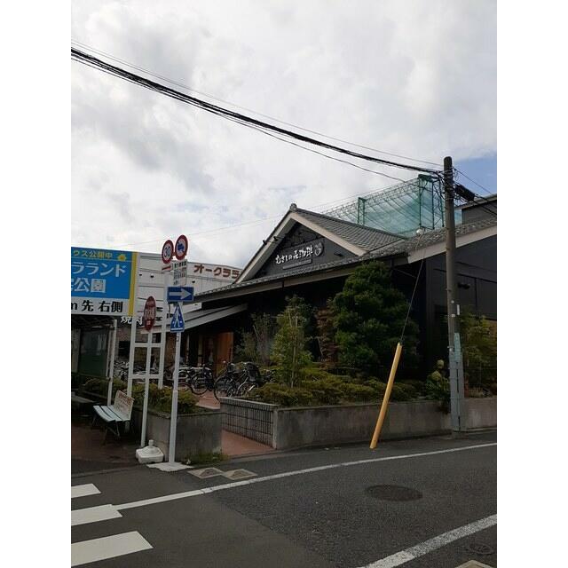 その他　むさしの森珈琲　世田谷オークラ（その他）まで350m