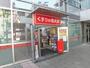 ドラックストア　くすりの福太郎 八幡駅前店（ドラッグストア）まで20m