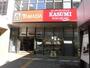 スーパー　フードスクエアカスミ 本八幡店（スーパー）まで185m