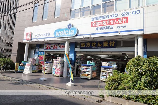 ドラックストア　ウエルシア（ドラッグストア）まで172m