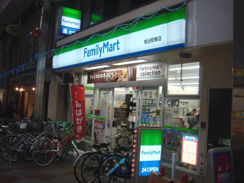 コンビニ　ファミリーマート 小浦桃谷駅東店（コンビニ）まで854m