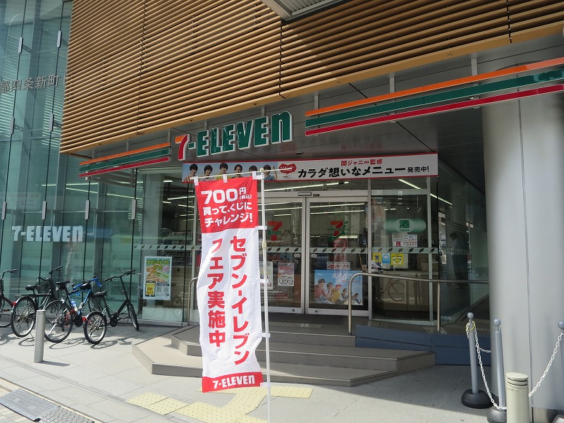 コンビニ　セブンイレブン 京都四条新町店（コンビニ）まで257m