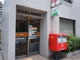郵便局　渋谷恵比寿郵便局（郵便局）まで123m