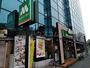 飲食店　モスバーガー 関内店（飲食店）まで598m
