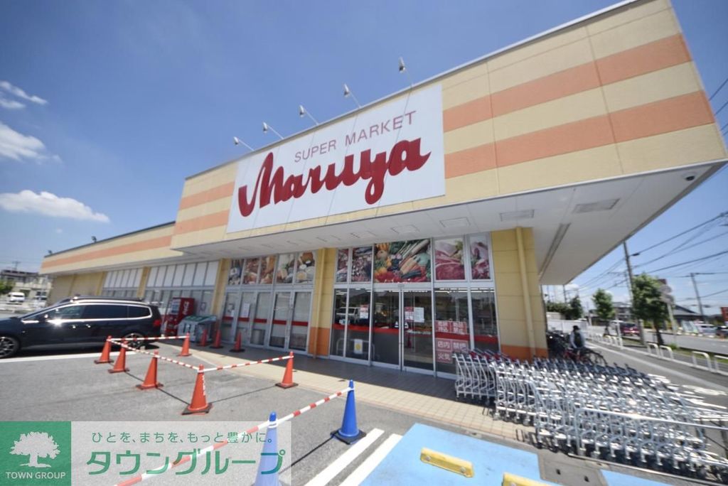 スーパー　マルヤ長栄店（スーパー）まで820m