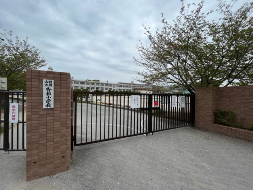 小学校　福岡市立香椎小学校（小学校）まで480m