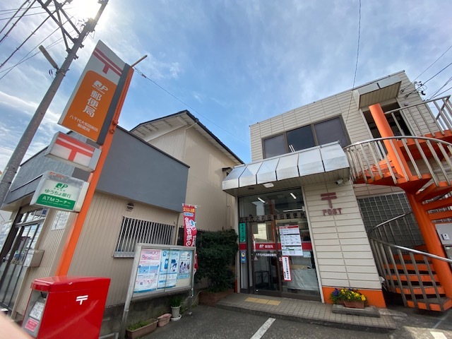 郵便局　八千代大和田新田郵便局（郵便局）まで450m