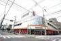 スーパー　ヤマナカ松原店（スーパー）まで308m