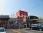 ホームセンター　ユーホー 広店（ホームセンター）まで996m