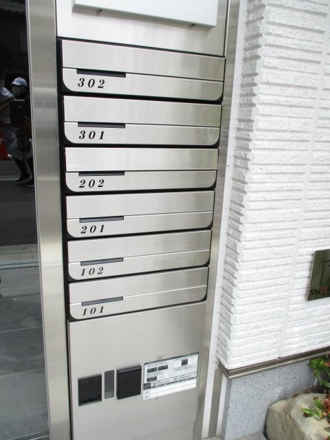 その他共有部分