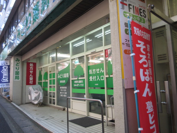 ソルア-ジュ鷺沼の周辺写真