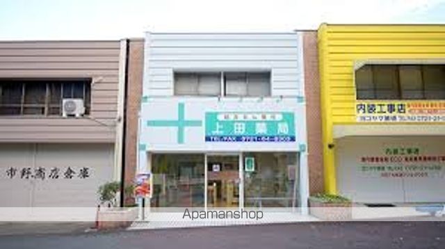 ドラックストア　上田薬局（ドラッグストア）まで320m