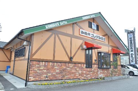 その他　コメダ珈琲瑞浪店（その他）まで851m