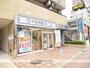 その他　クリーニング店（その他）まで150m