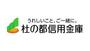 銀行　杜の都信用金庫北支店（銀行）まで673m