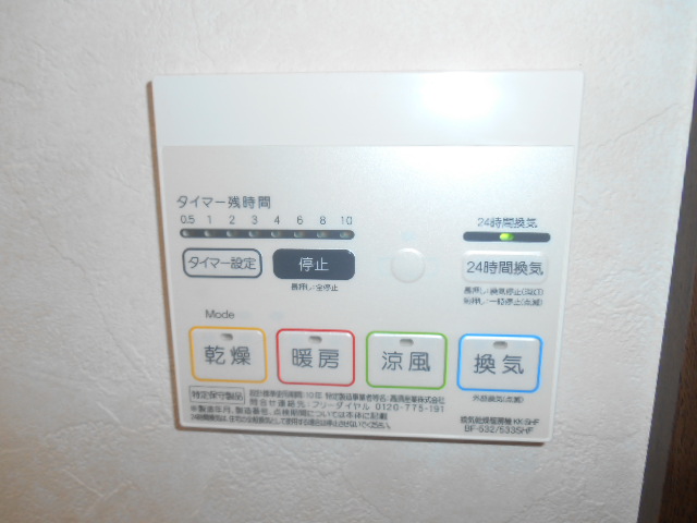 その他設備