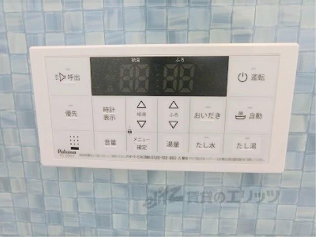 その他設備　給湯器リモコン