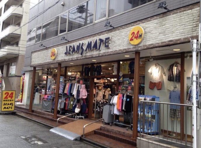 ショッピングセンター　ジーンズメイト高円寺店（ショッピングセンター）まで292m