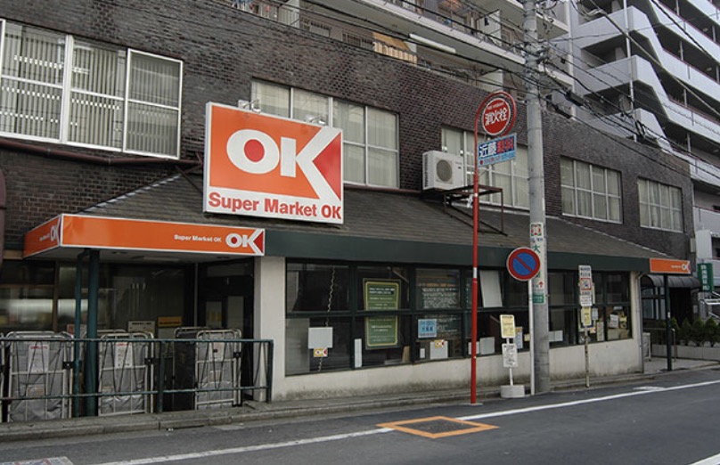 スーパー　オーケー高円寺店（スーパー）まで109m