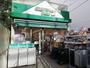 スーパー　マルエツプチ渋谷鶯谷町店（スーパー）まで652m