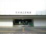 その他　県立図書館（その他）まで1300m