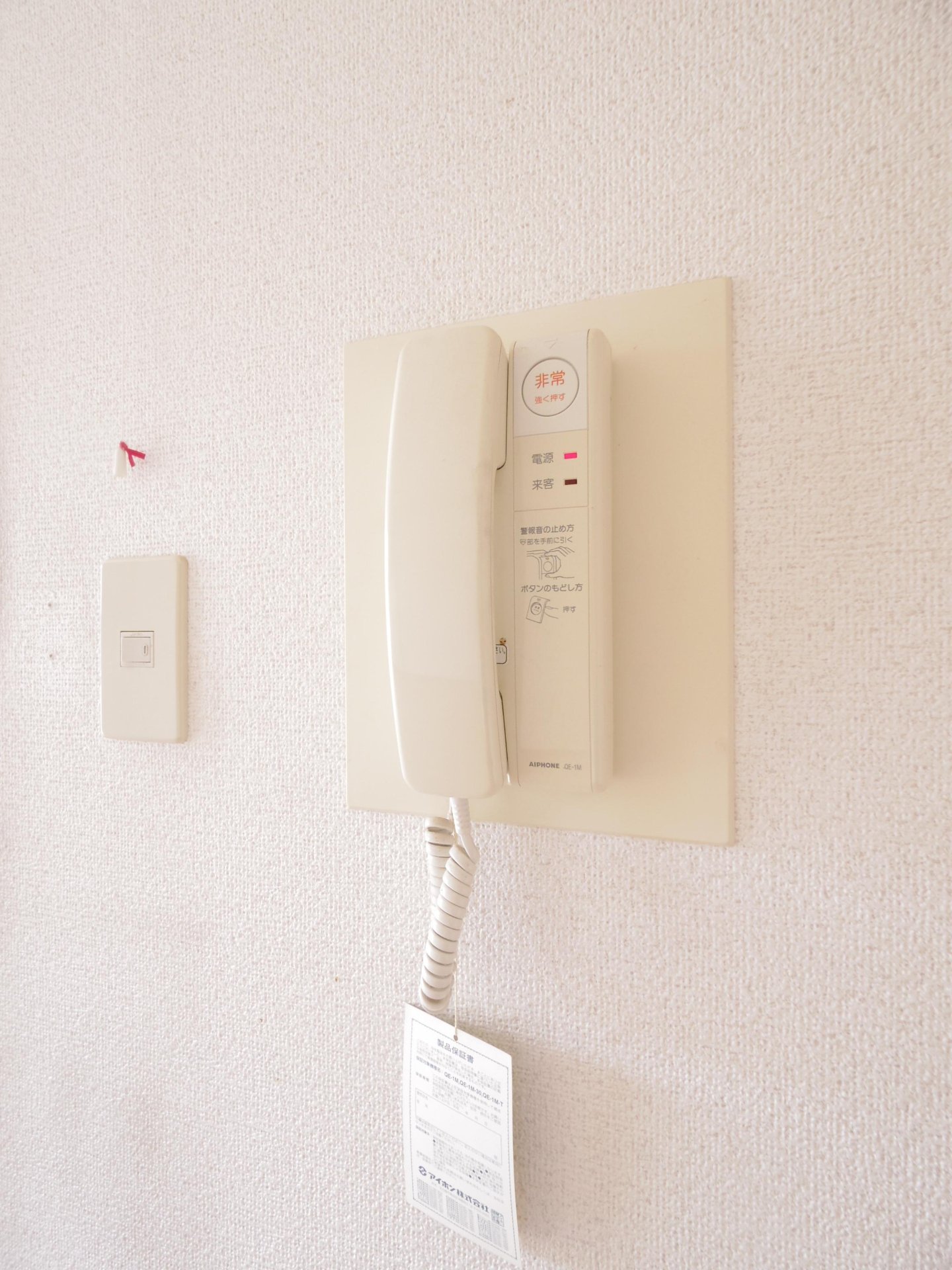 その他設備　※他号室写真です